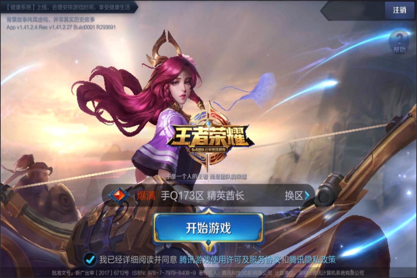 些篮球故事 些篮球故事