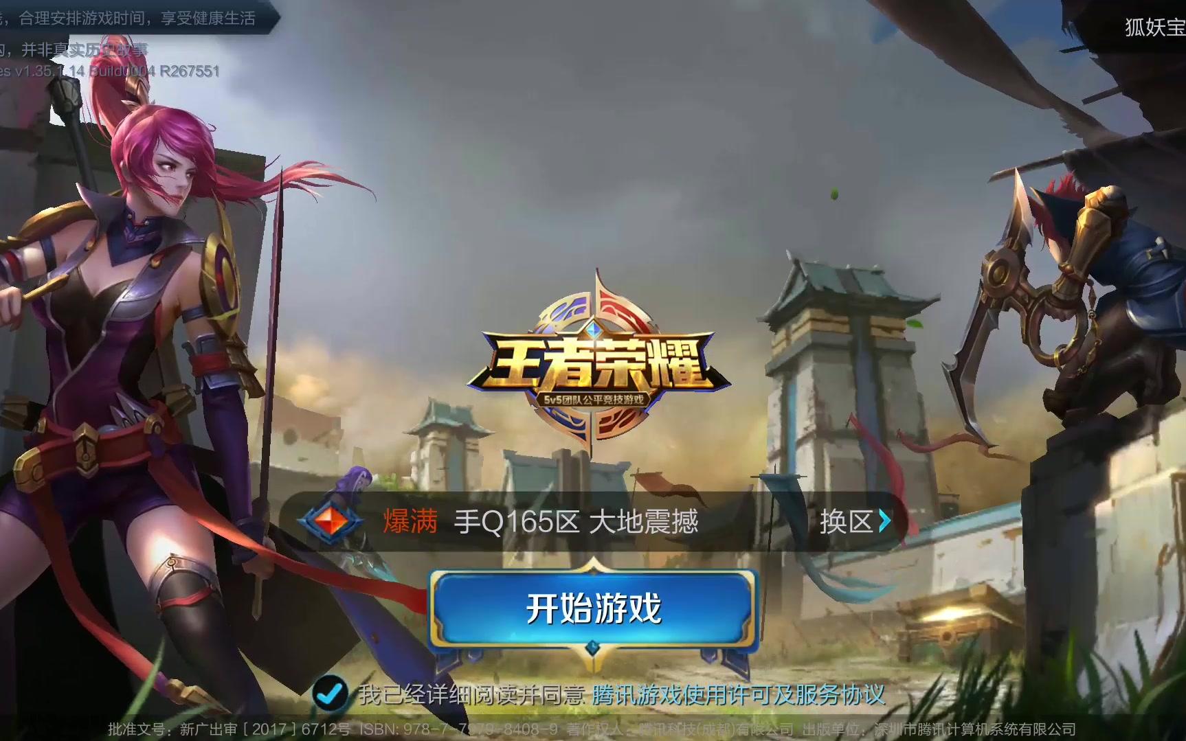 许多评论强 许多评论强