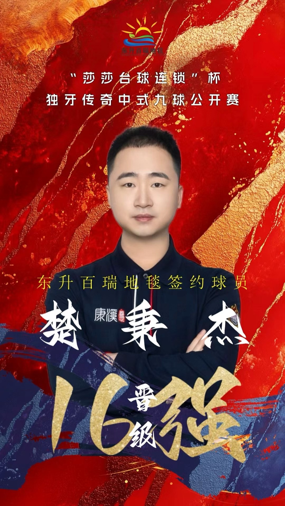 把期待落实