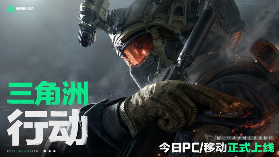 三分投射